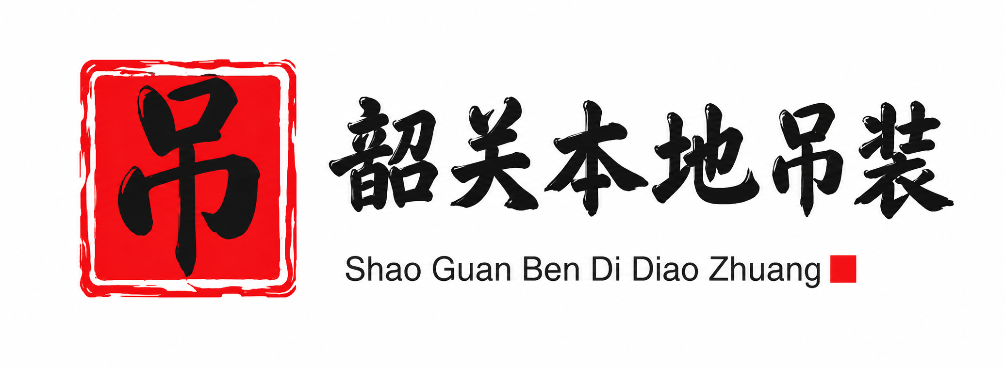 岳阳附近吊车出租电话